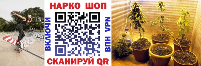 Купить наркотик аптеки Смоленск МАРИХУАНА Меф Гашиш
