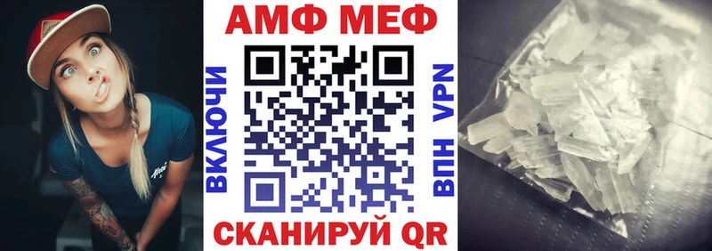 blacksprut как войти  купить наркотик  Смоленск  Амфетамин VHQ 