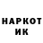 Наркотические марки 1,8мг GAVRIK vol
