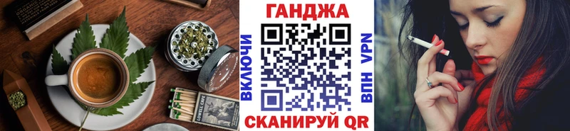 Cannafood марихуана  Смоленск 