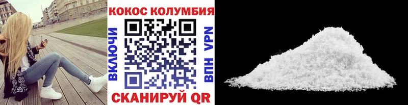 как найти   OMG зеркало  COCAIN FishScale  Смоленск 