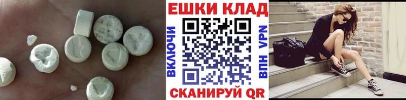 Ecstasy 99%  Смоленск 
