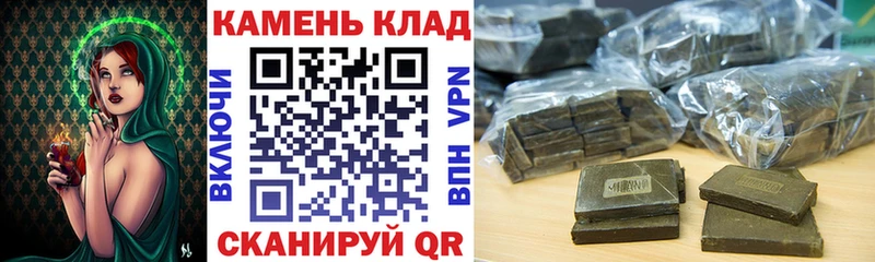 ГАШИШ hashish  Смоленск 