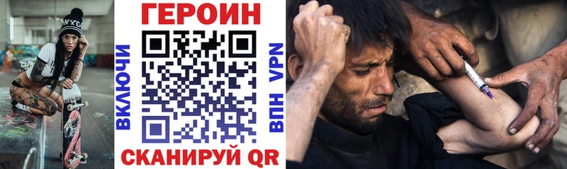 где купить наркотик  Смоленск  Героин Афган 