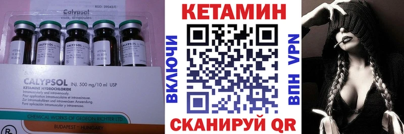 как найти закладки  ОМГ ОМГ маркетплейс  КЕТАМИН ketamine  Смоленск 