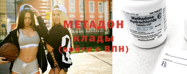 мефедрон VHQ Покровск