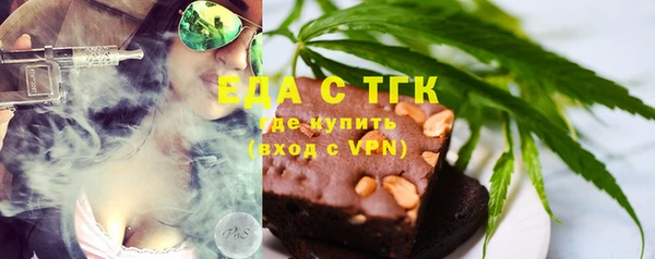 мефедрон VHQ Покровск