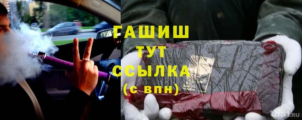 гашишное масло Покров