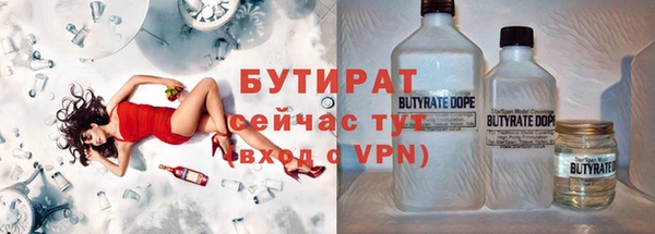 гашишное масло Покров