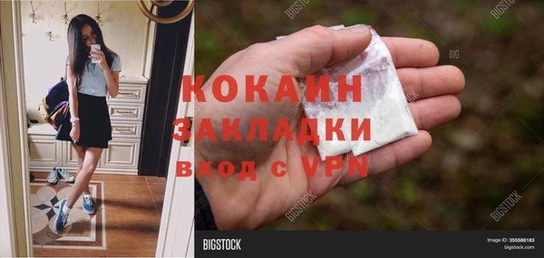 мефедрон VHQ Покровск