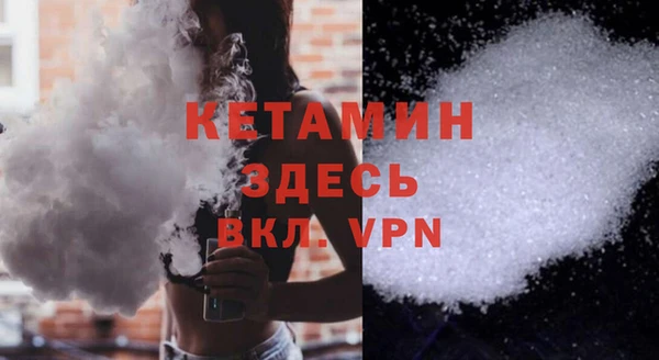 кокаин Бежецк