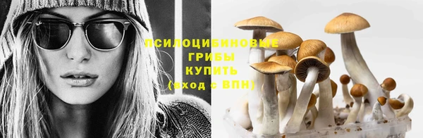 мефедрон VHQ Покровск