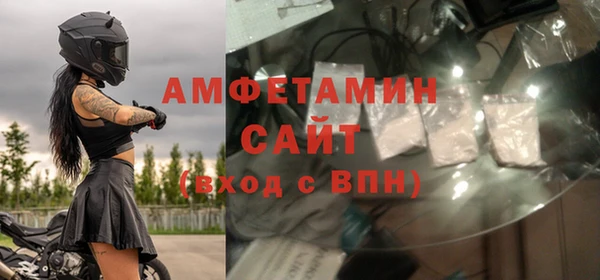 мефедрон VHQ Покровск