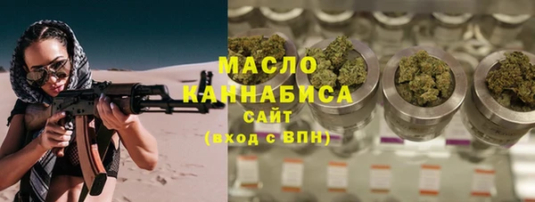 гашишное масло Покров