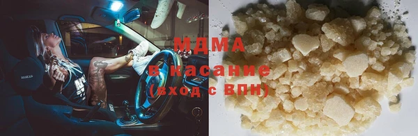 мефедрон VHQ Покровск