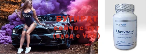 мефедрон VHQ Покровск