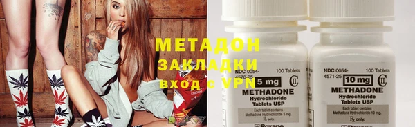 наркотики Беслан