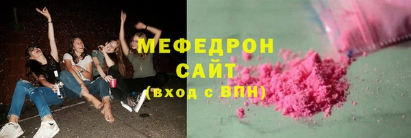 гашишное масло Покров