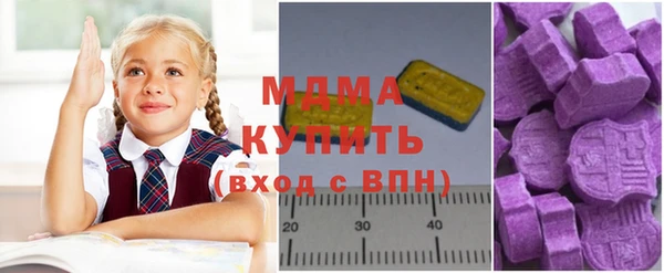 мефедрон VHQ Покровск