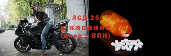 MDMA Белая Калитва