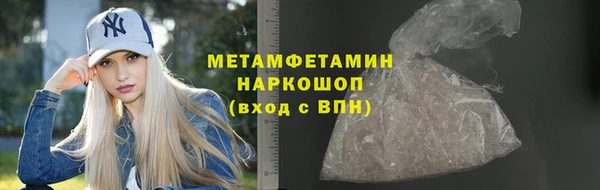 мефедрон VHQ Покровск