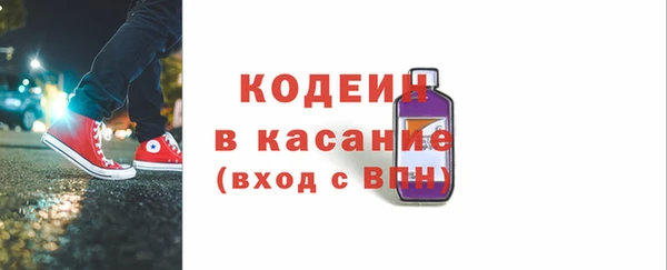 мефедрон VHQ Покровск