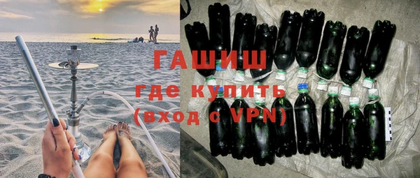 мефедрон VHQ Покровск