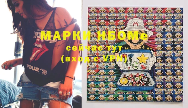 mdpv Покачи