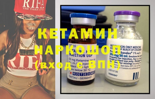MDMA Белая Калитва
