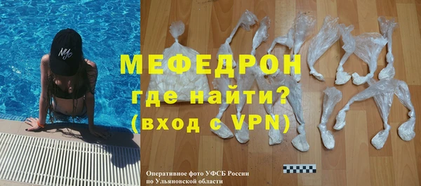 mdpv Покачи