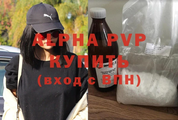 мефедрон VHQ Покровск