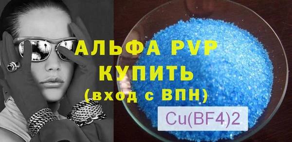 MDMA Premium VHQ Бикин