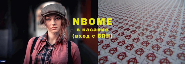 гашишное масло Покров
