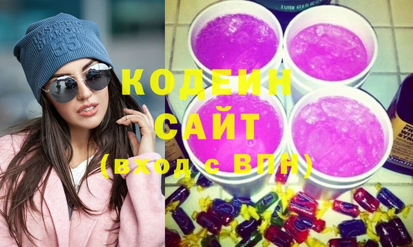 кокаин Бежецк