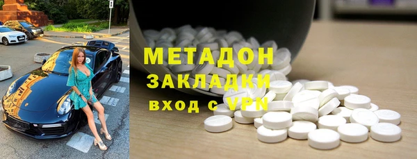 гашишное масло Покров