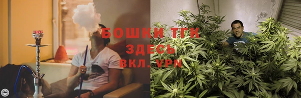 гашишное масло Покров