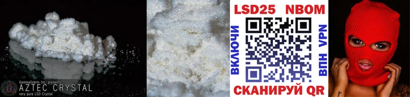 Лсд 25 экстази ecstasy  Смоленск 