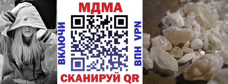 MDMA crystal  Смоленск 