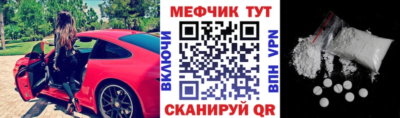 Мефедрон мука Смоленск