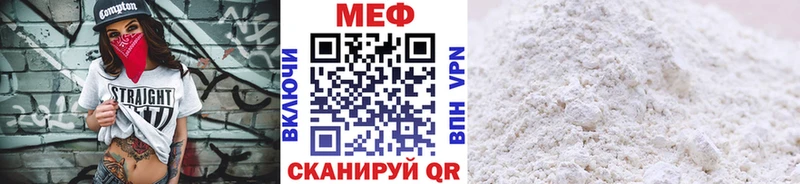 Меф VHQ  мориарти наркотические препараты  Смоленск 
