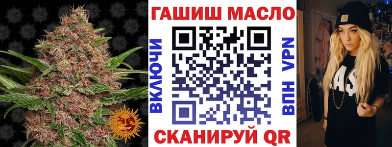 Дистиллят ТГК THC oil  Смоленск 